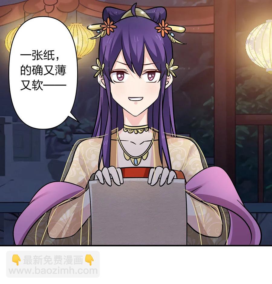 443 贴身物品38