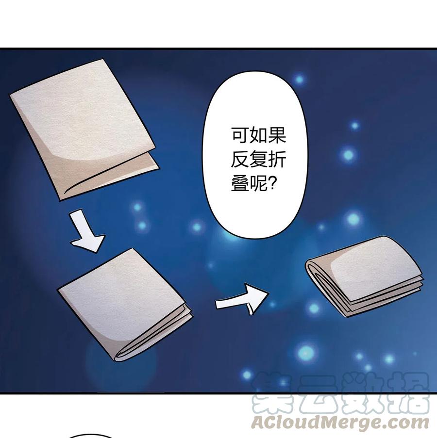 443 贴身物品39