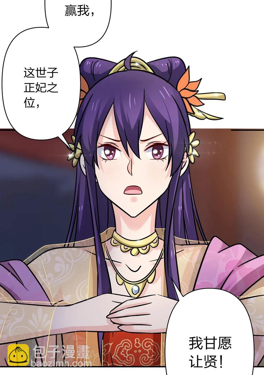 443 贴身物品4