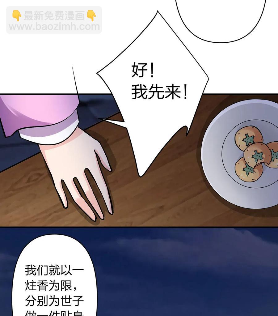 443 贴身物品5