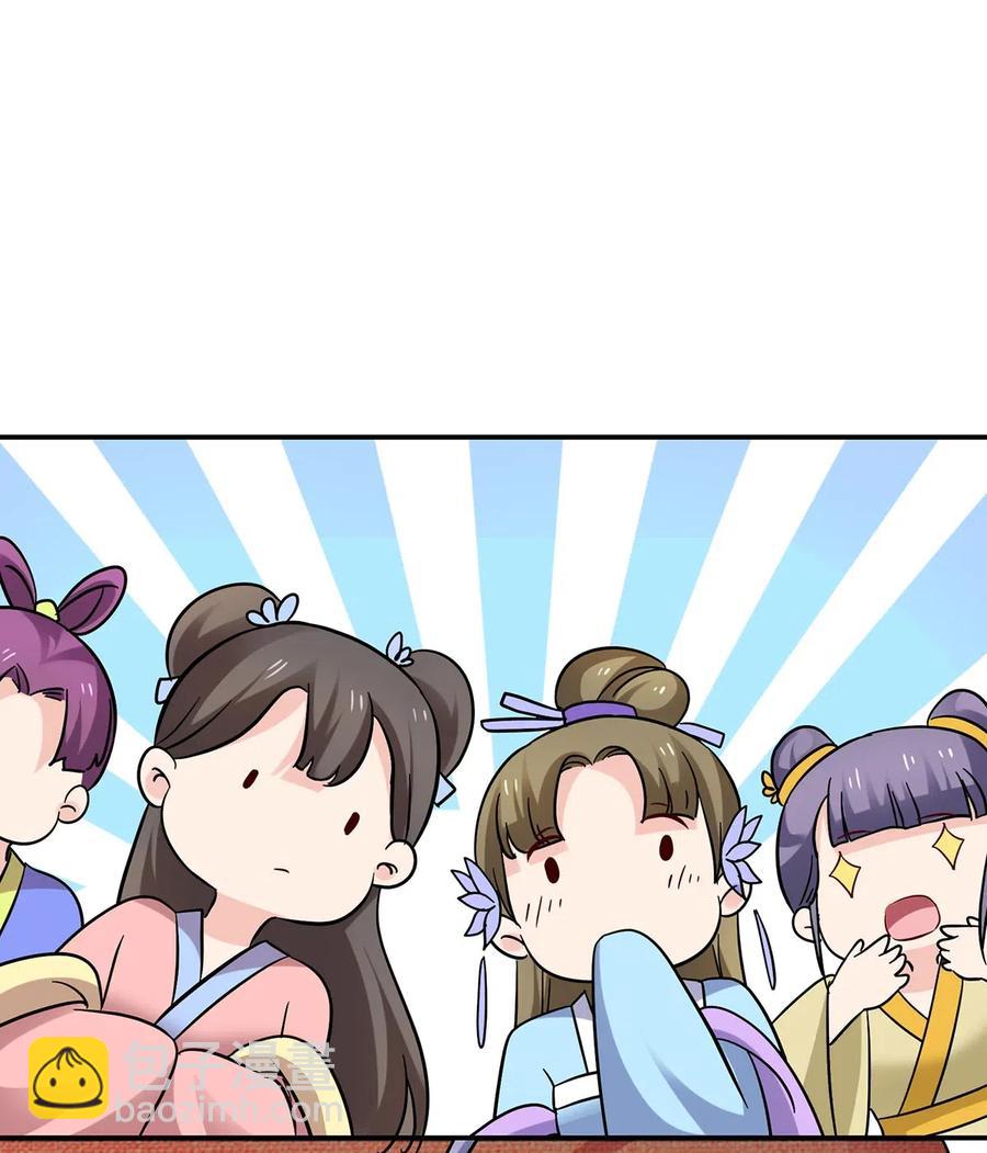 443 贴身物品7