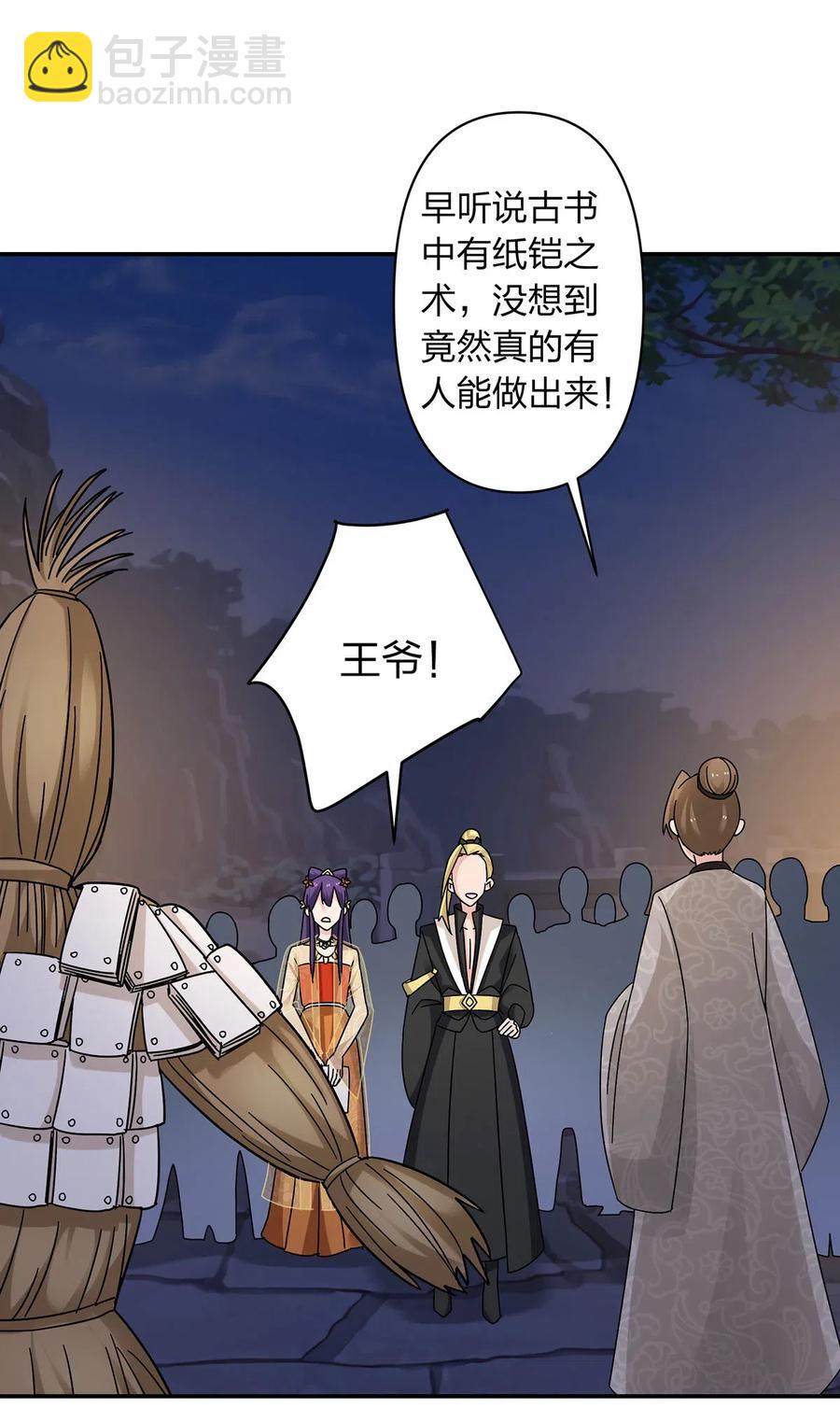 444 厨神1