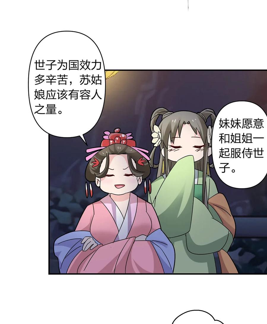 444 厨神10