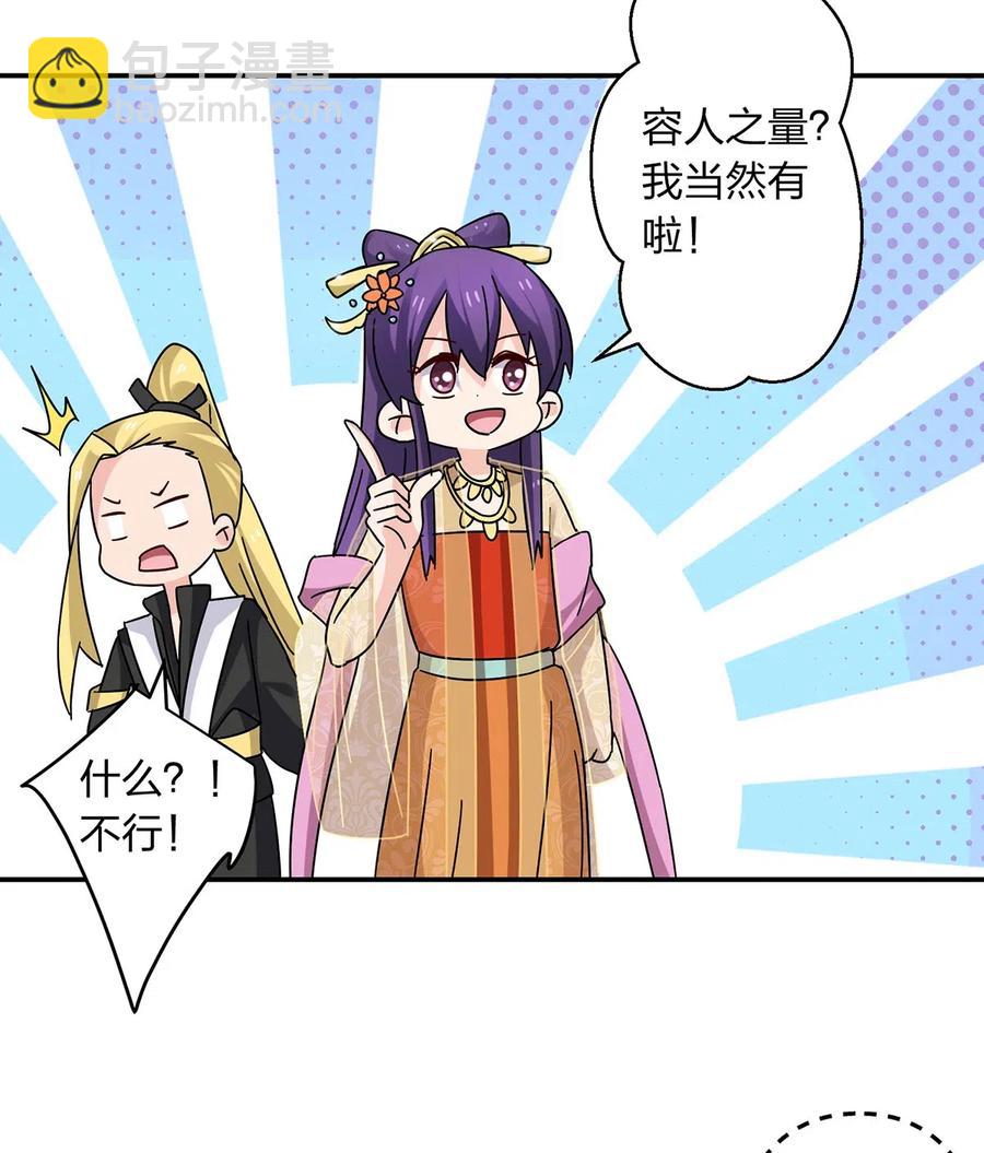444 厨神11
