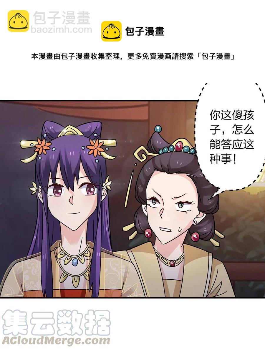444 厨神12