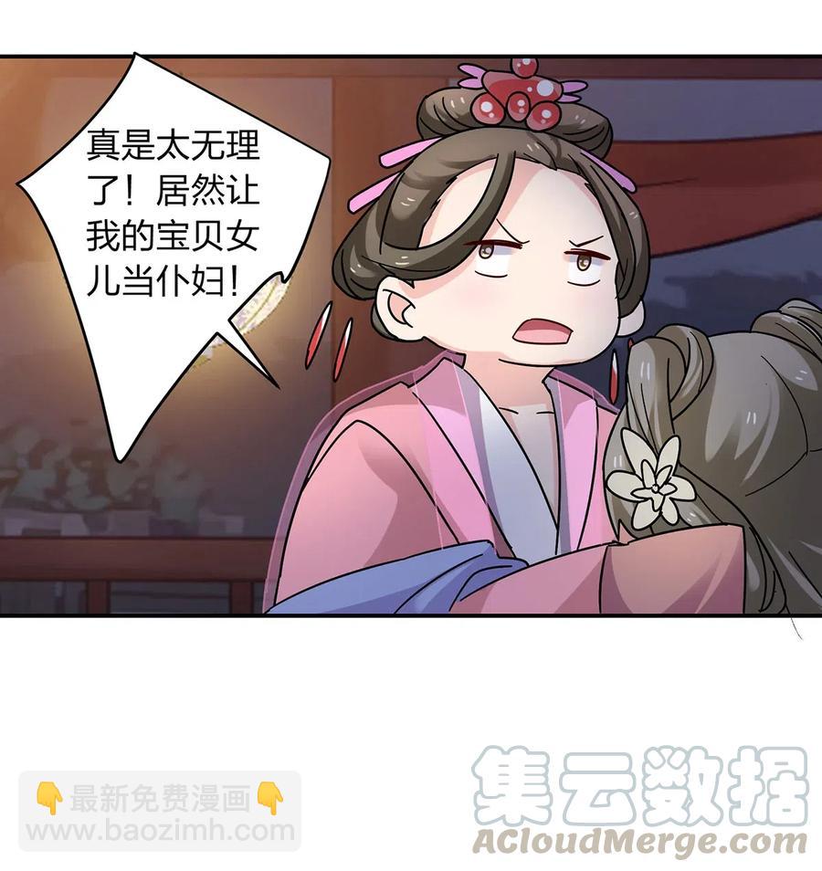 444 厨神15
