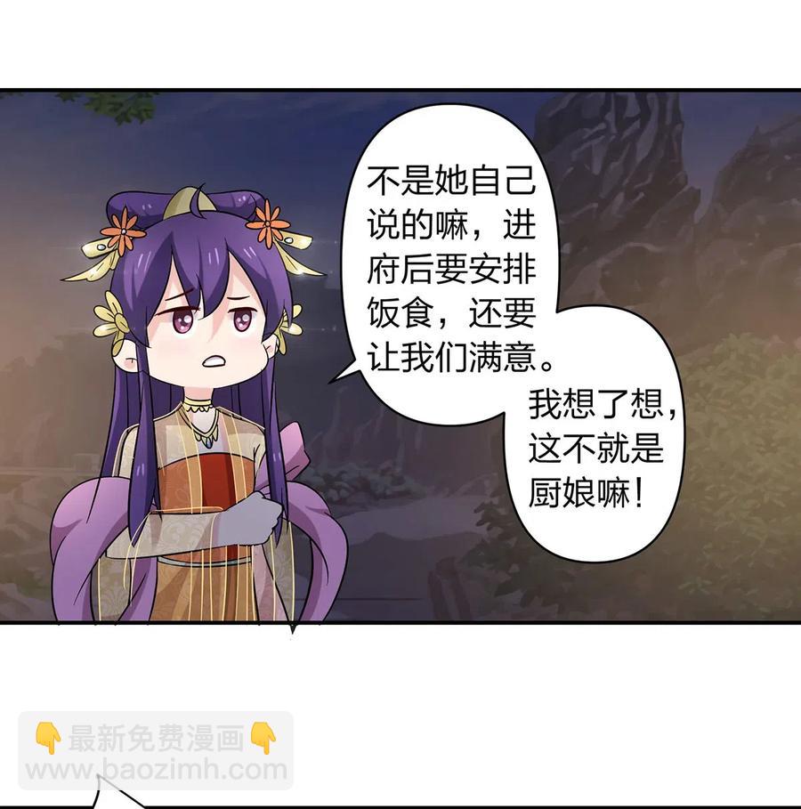 444 厨神16