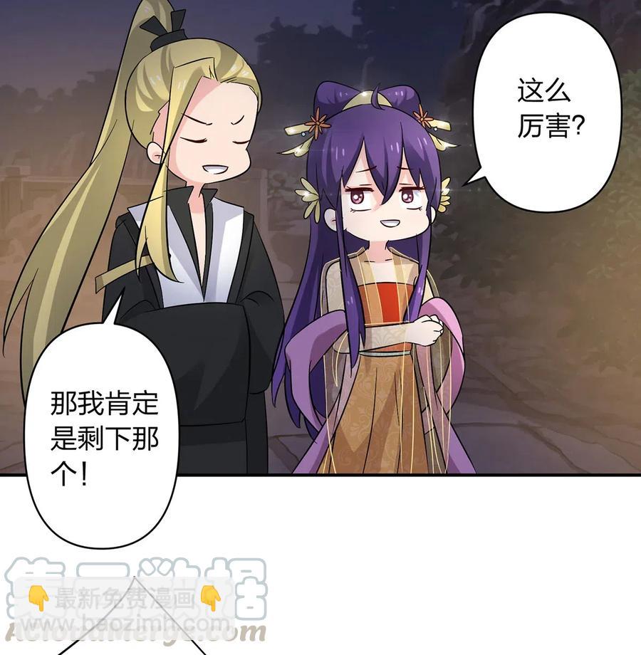 444 厨神18