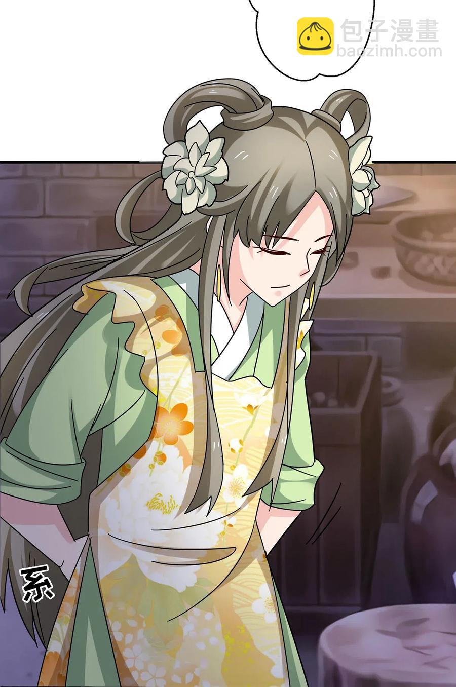 444 厨神23