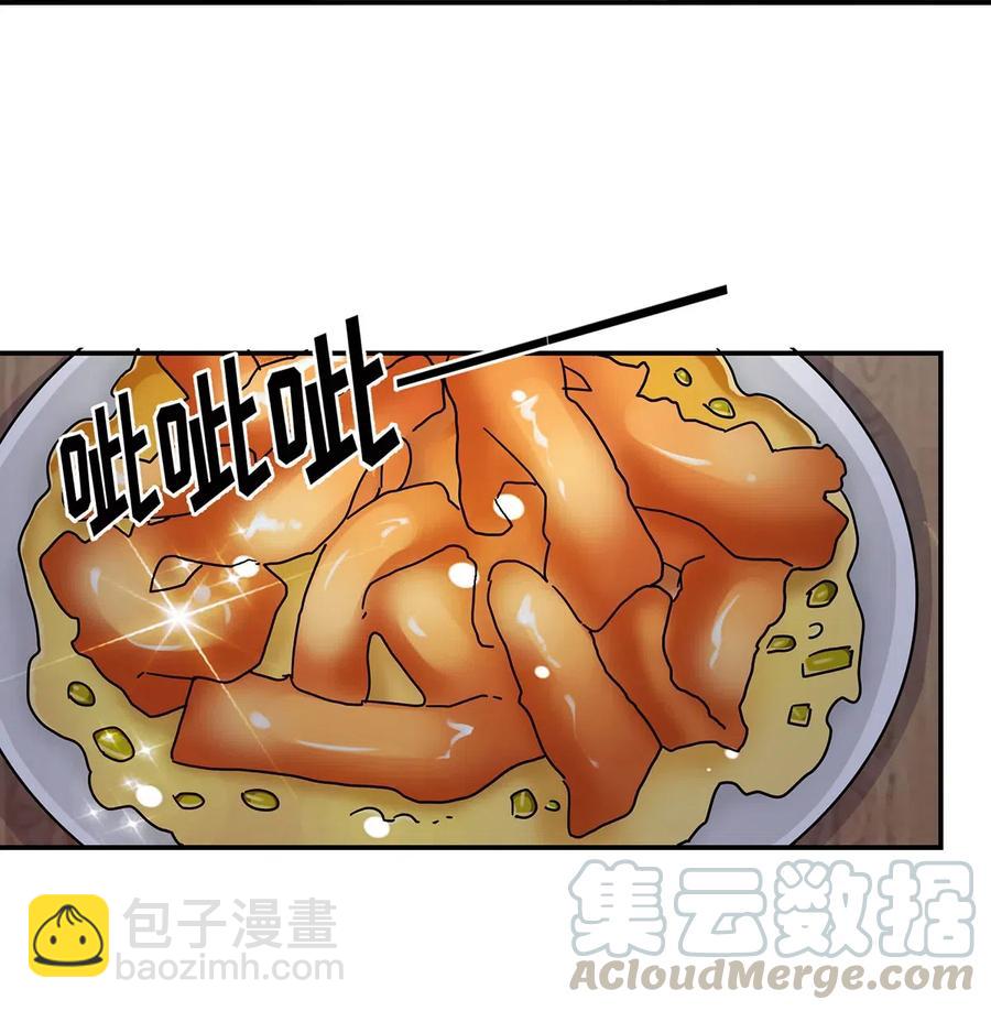 444 厨神24