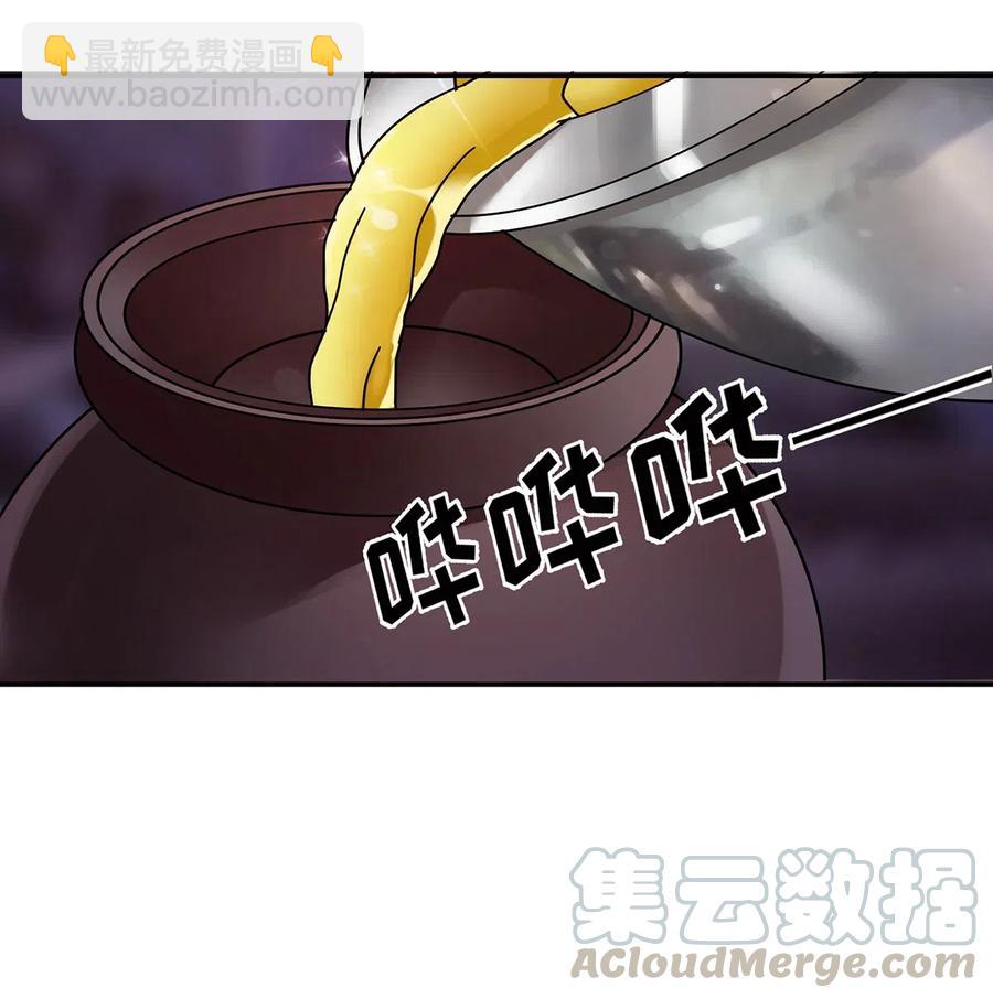 444 厨神27