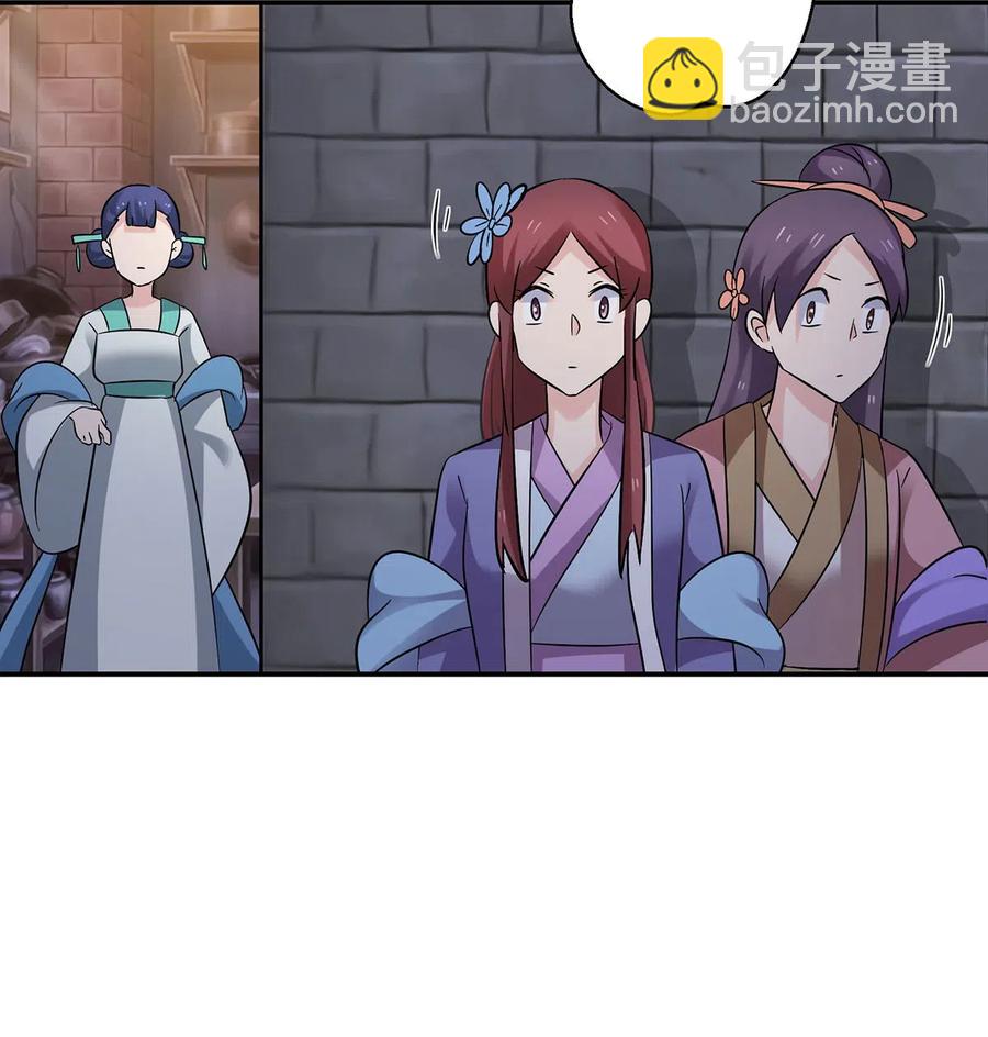 444 厨神29