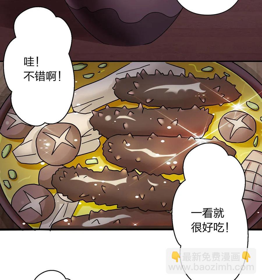444 厨神31