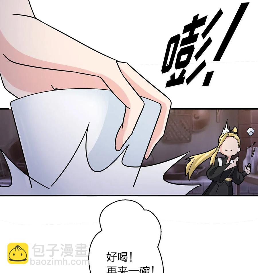 444 厨神34