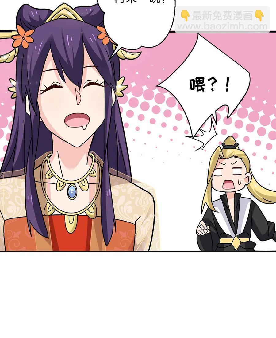 444 厨神35