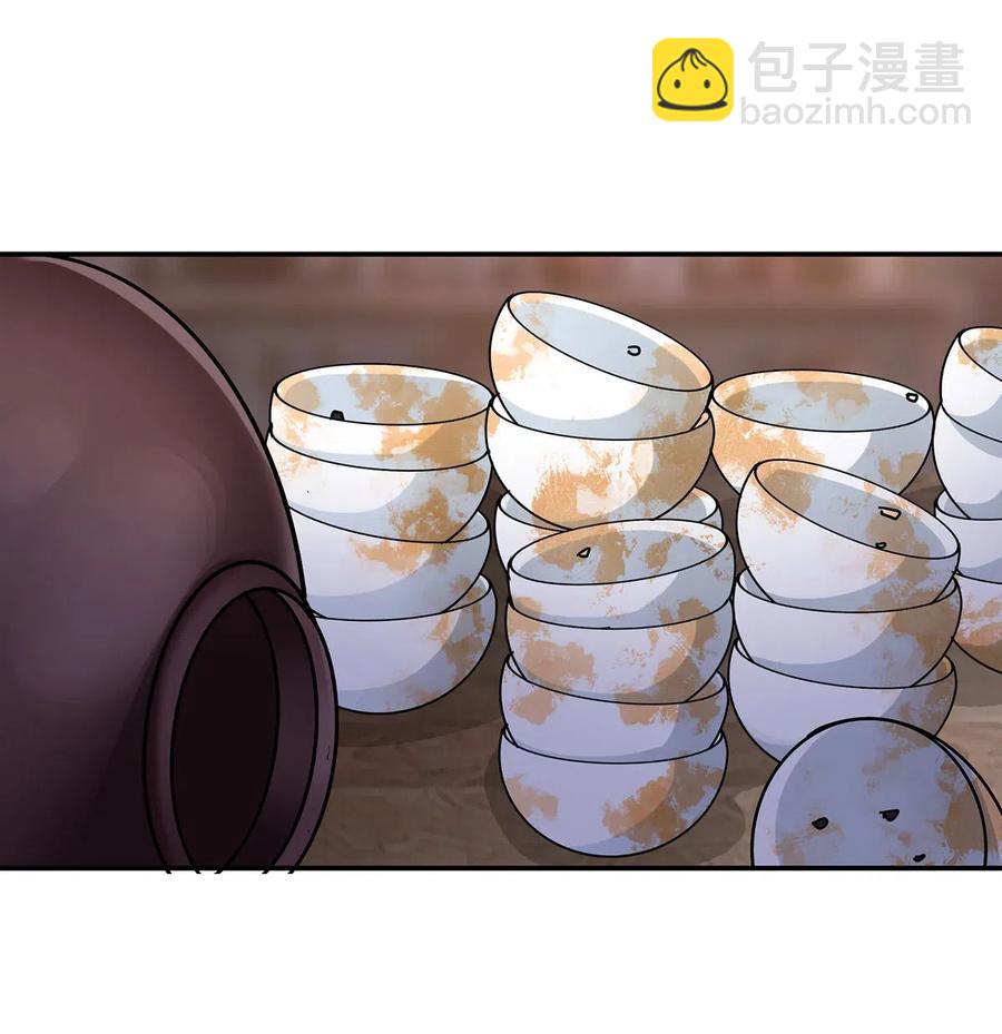 444 厨神37
