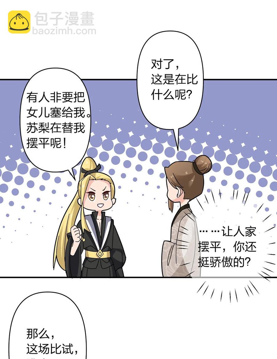 444 厨神4