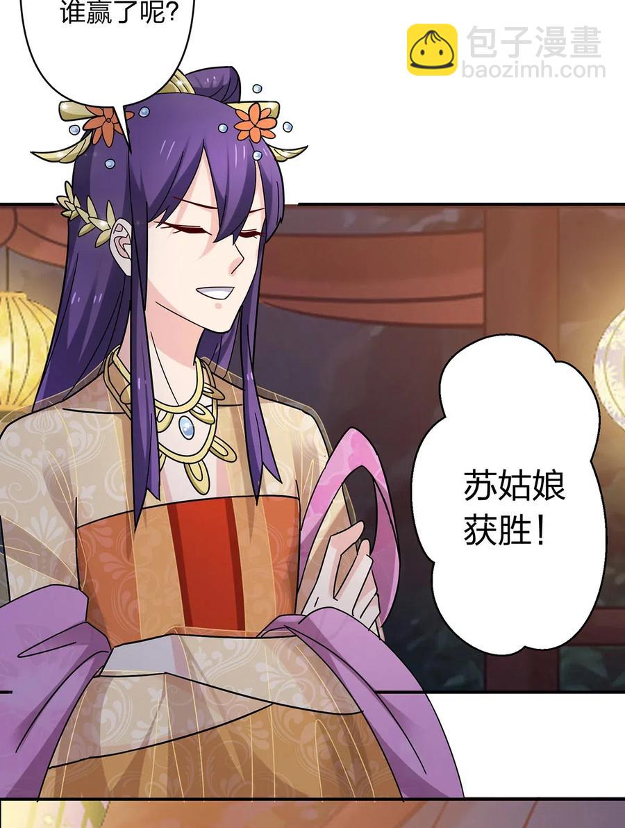 444 厨神5