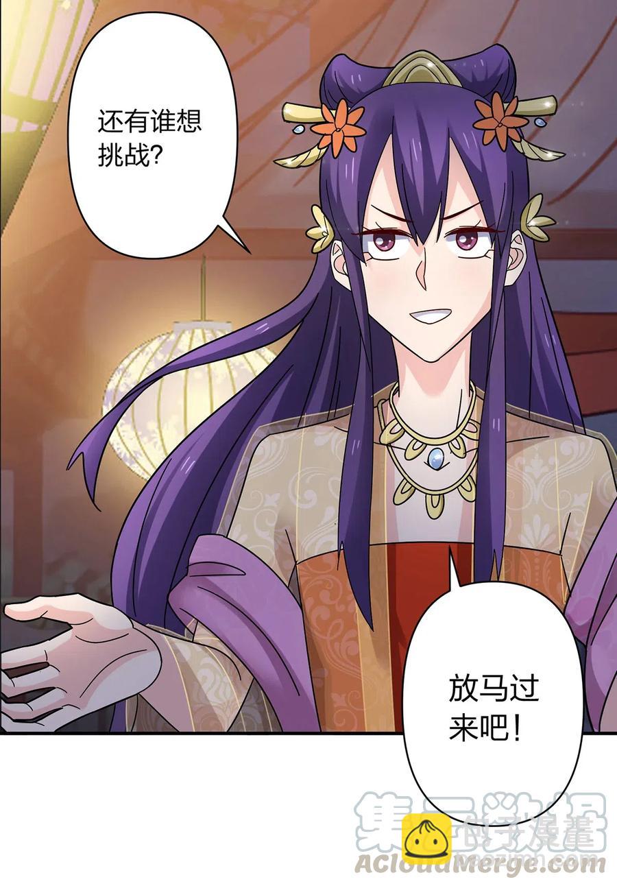 444 厨神6