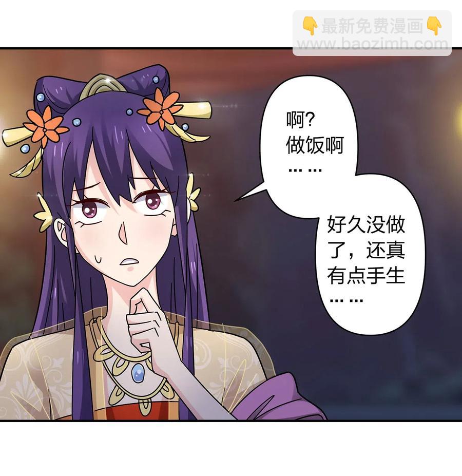 444 厨神8