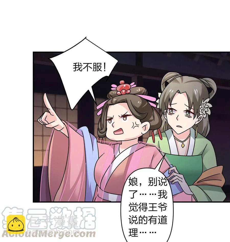 445 任何面24