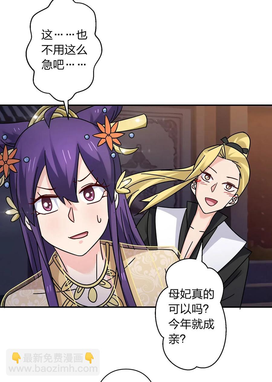 446 怀孕10