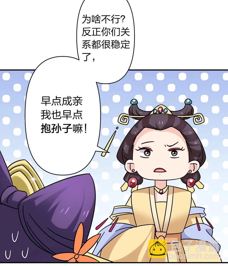 446 怀孕11