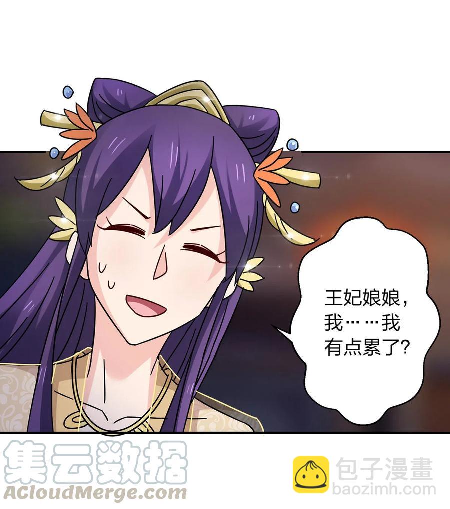 446 怀孕12