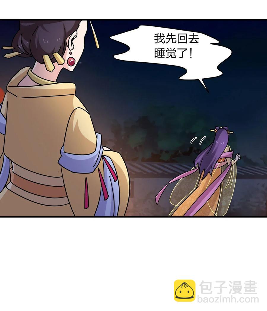 446 怀孕13