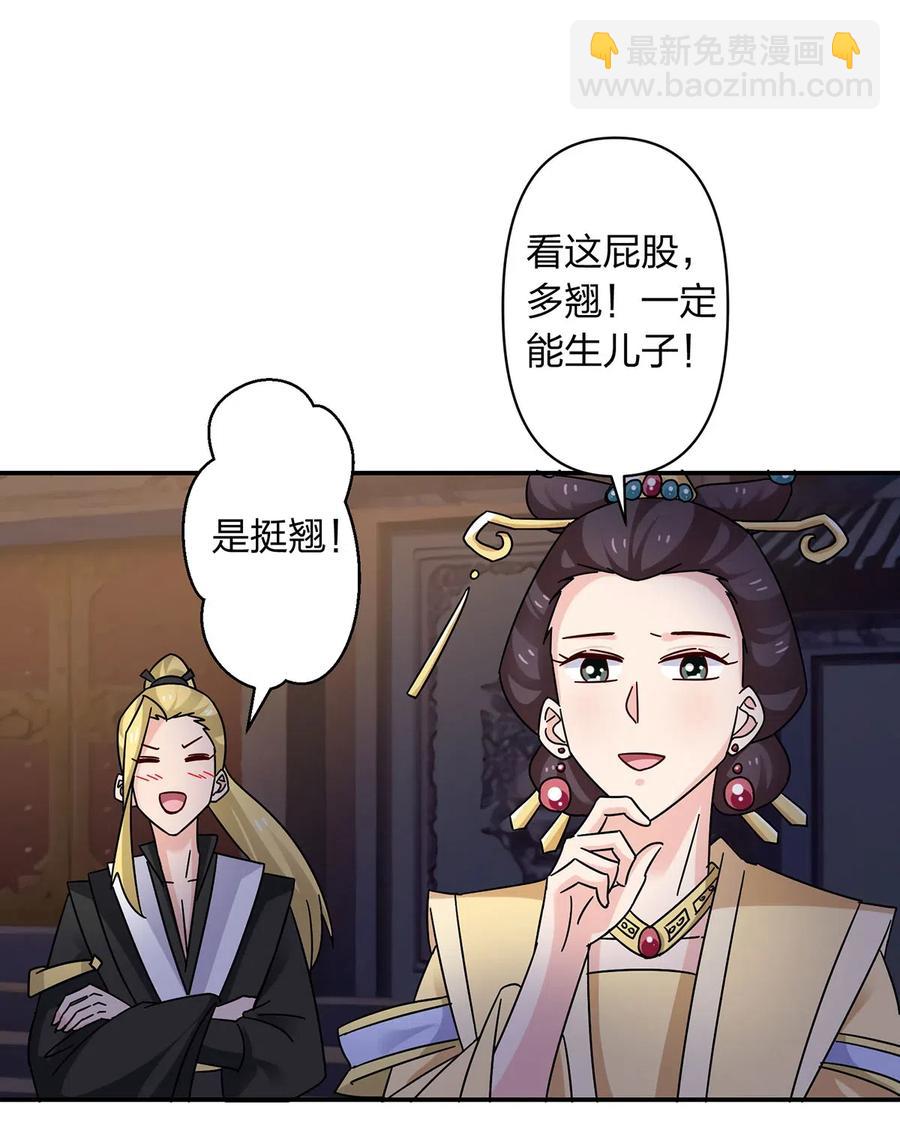 446 怀孕14
