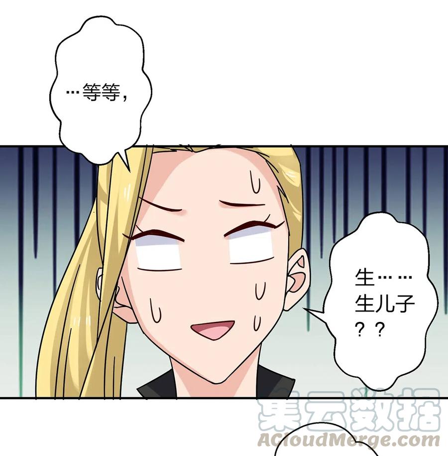 446 怀孕15