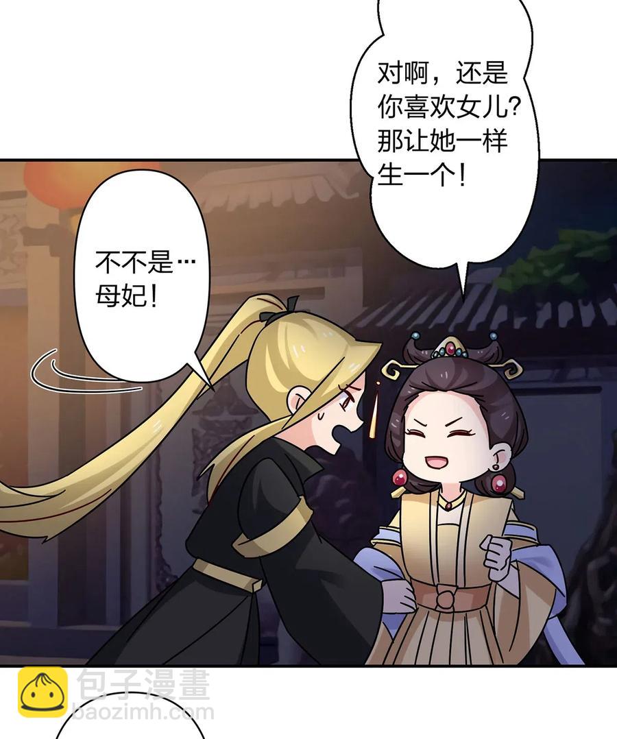 446 怀孕16