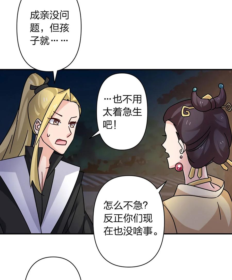 446 怀孕17
