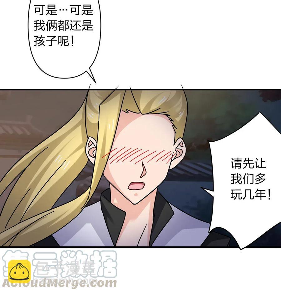 446 怀孕18