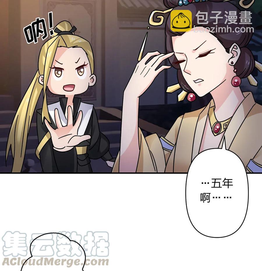 446 怀孕21