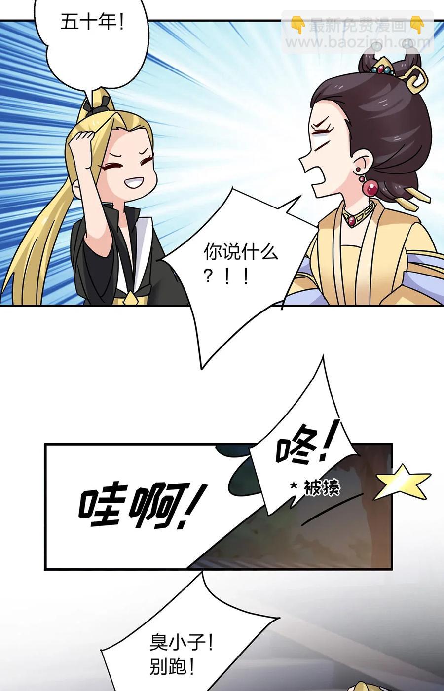 446 怀孕22