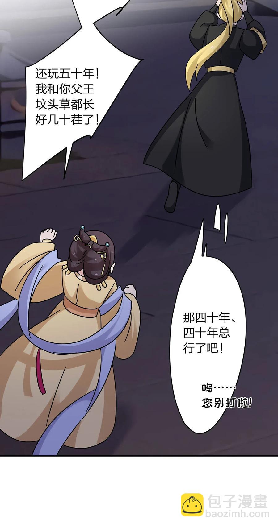 446 怀孕23
