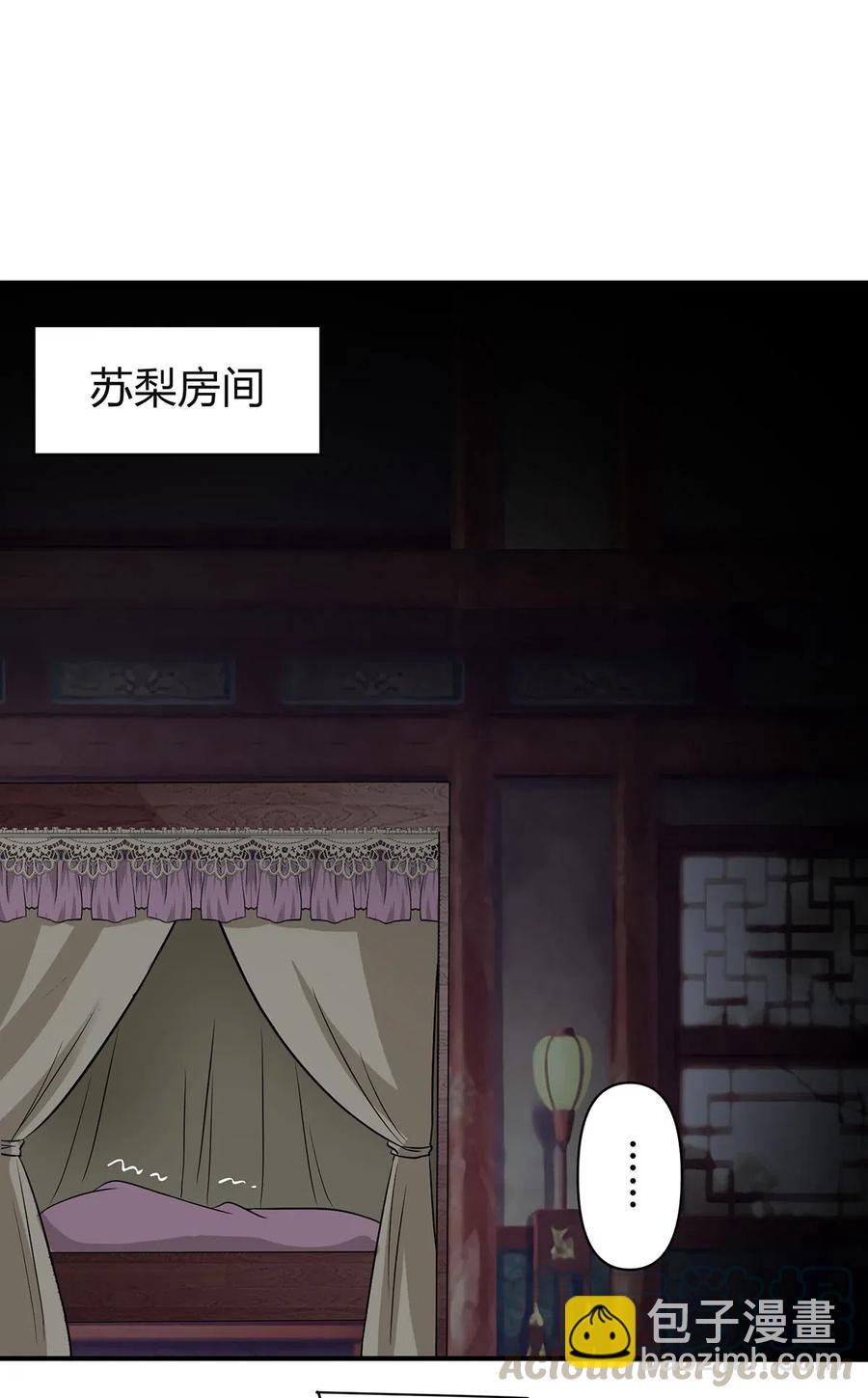 446 怀孕24