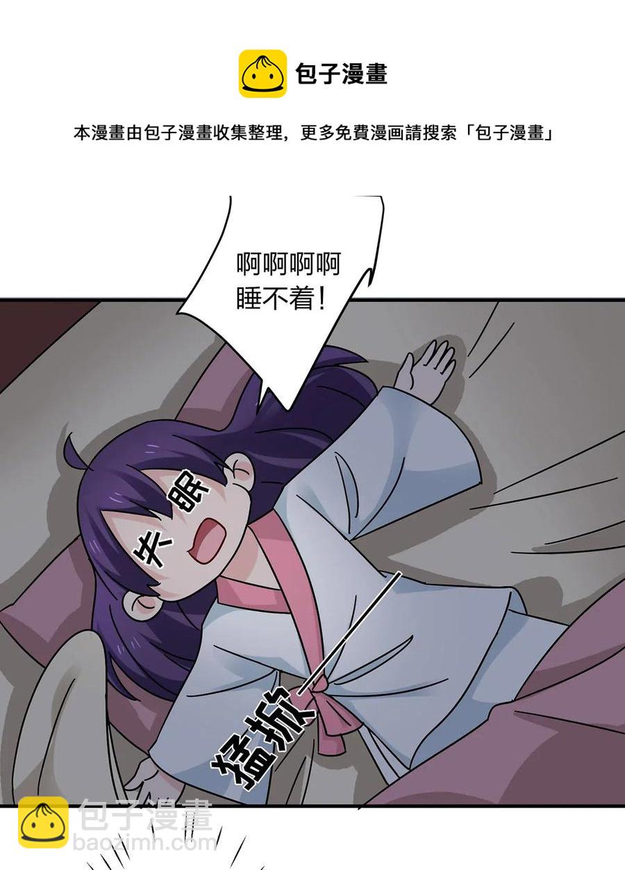 446 怀孕25