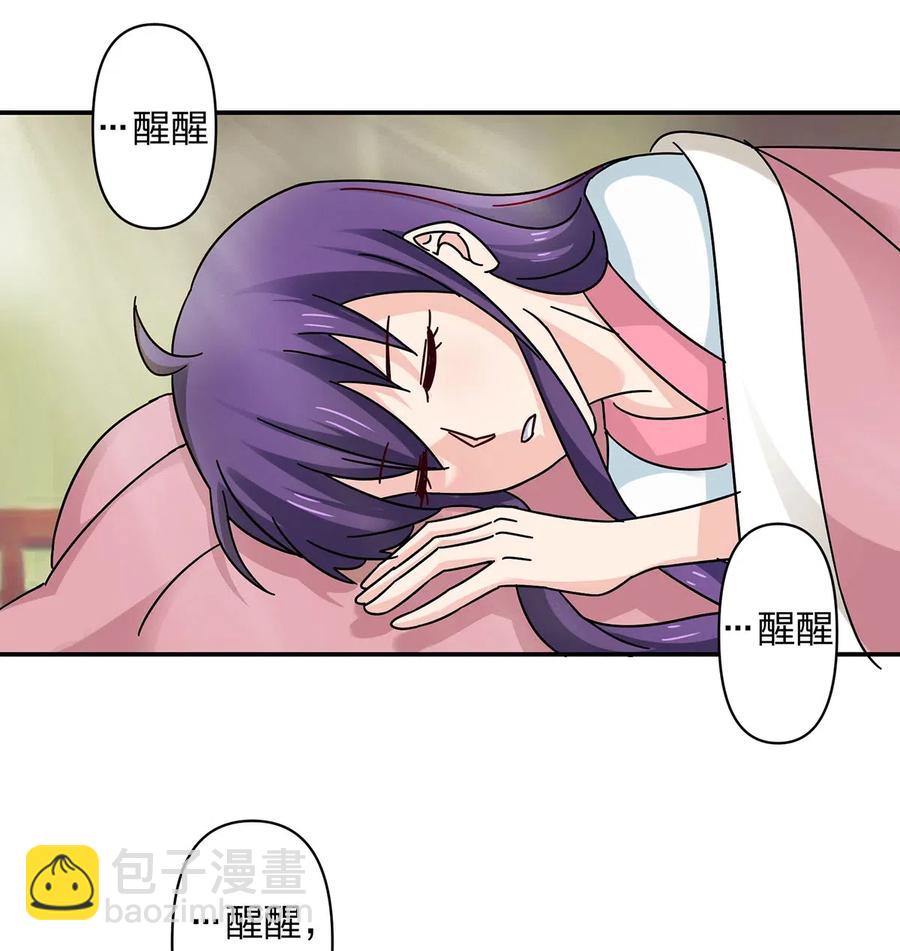 446 怀孕29
