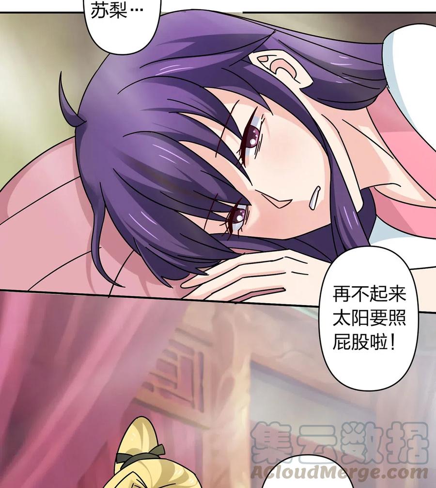 446 怀孕30