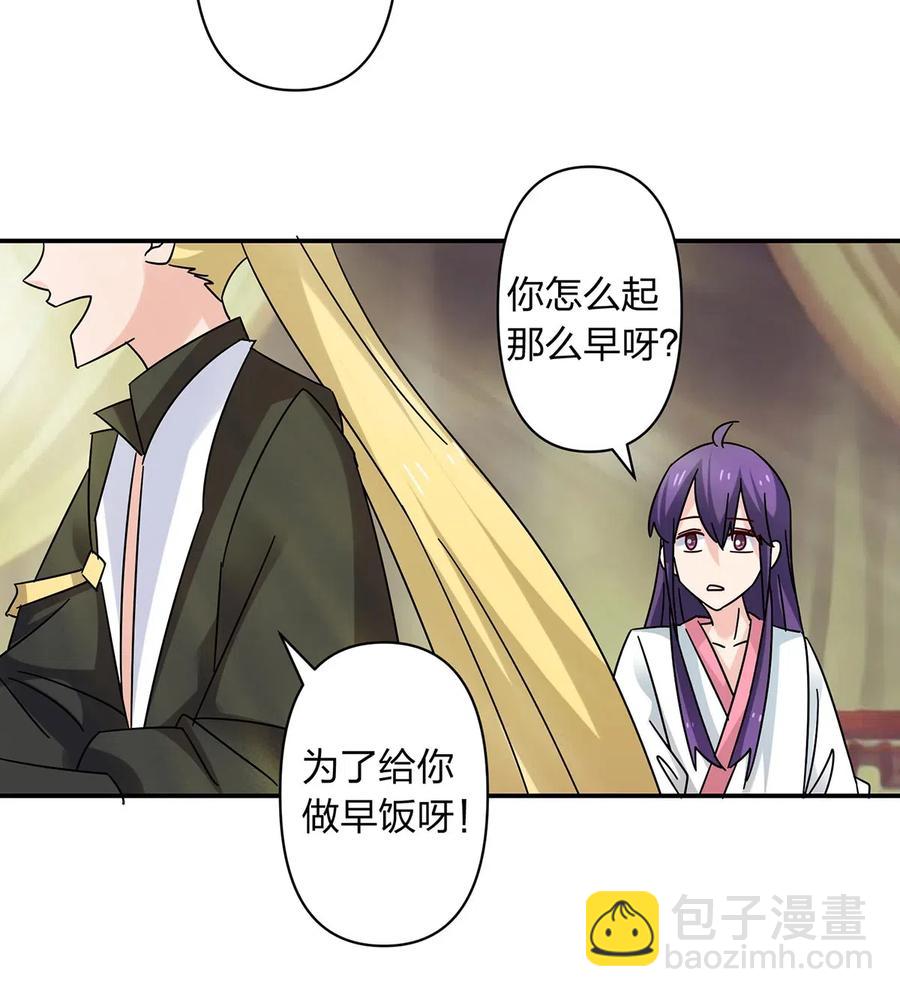 446 怀孕32
