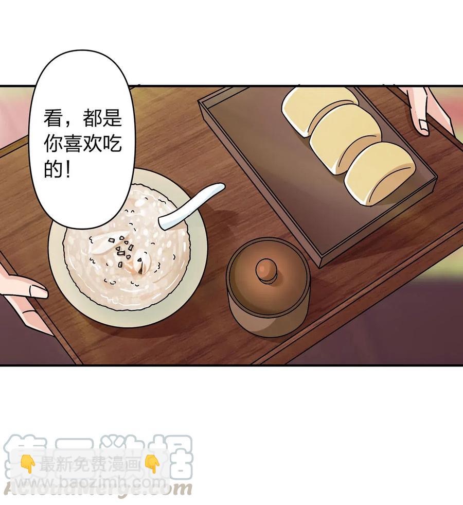 446 怀孕33