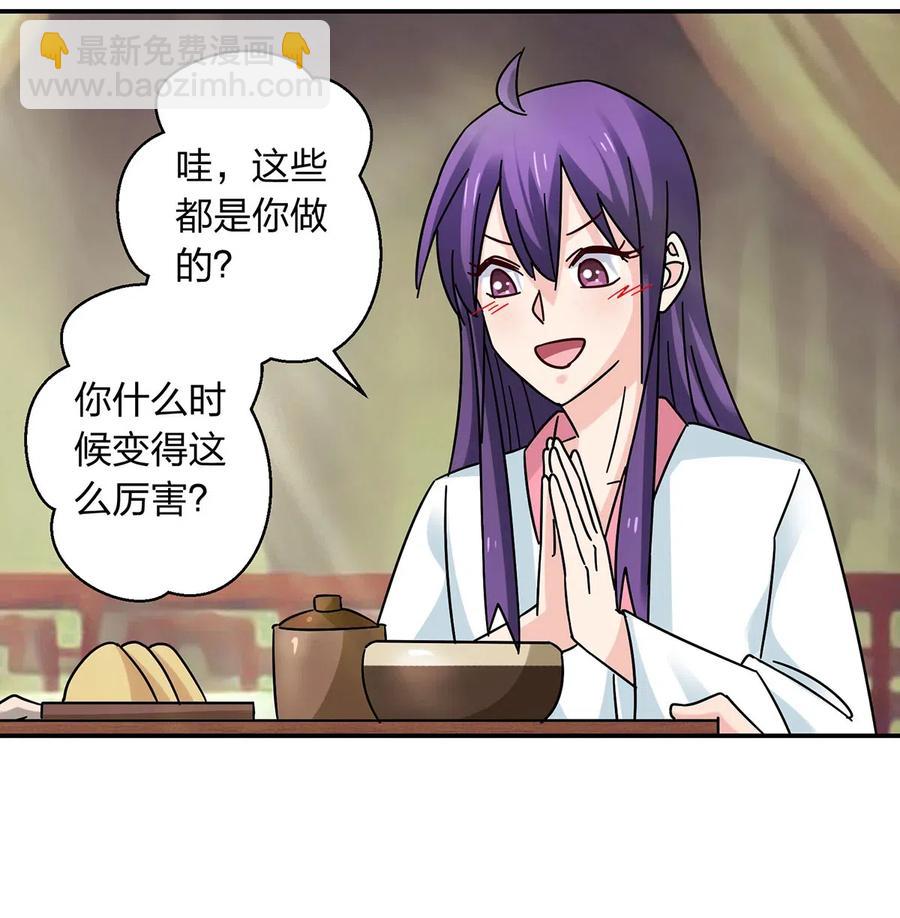 446 怀孕34