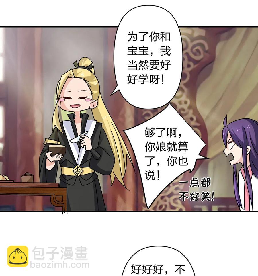 446 怀孕35