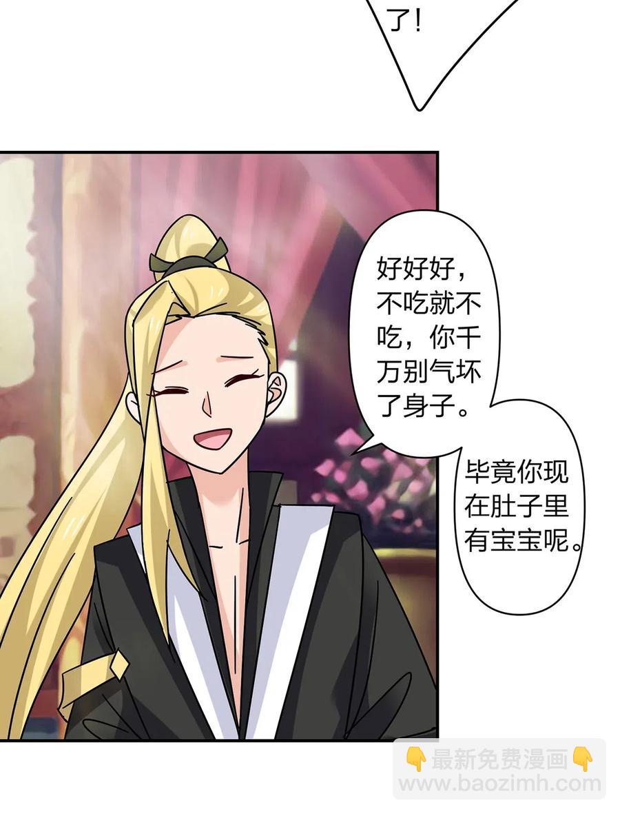 446 怀孕37