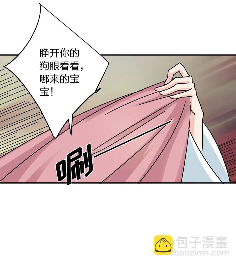 446 怀孕38