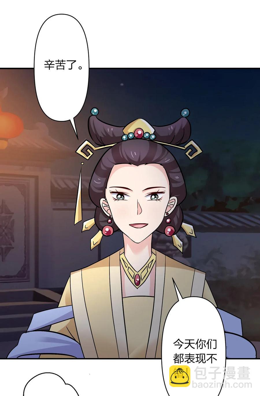 446 怀孕4
