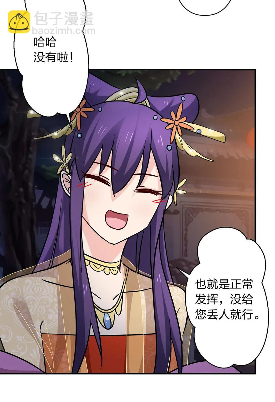 446 怀孕5