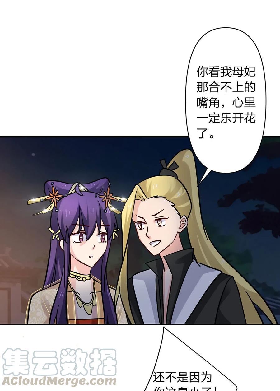 446 怀孕6